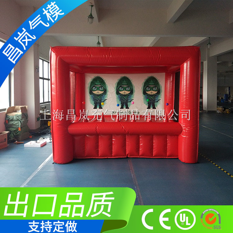 廠家直銷 充氣射擊游戲 inflatable shooting game 射擊海洋球游戲氣模出口定做 archery game